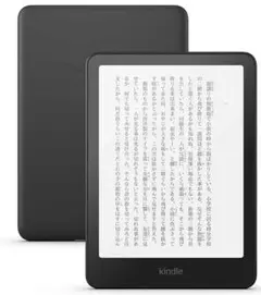 kindle paper white