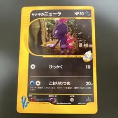 m85059420522_1.jpg?1764133755