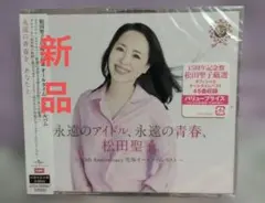 松田聖子 邦楽