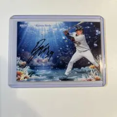 BBM スーパーパッチカード　直筆サイン オリックスバファローズ　池田陵真 BBM スーパーパッチカード 直筆サイン オリックスバファローズ 池田陵真