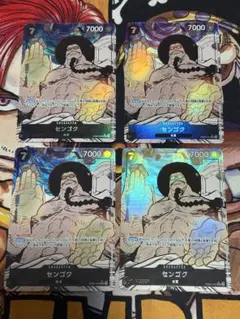 ONE PIECE　カードゲーム　センゴク SR パラレル EB02-044