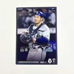 bbm 2025 2nd 郡司裕也 北海道日本ハムファイターズ - メルカリ