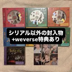 BOYNEXTDOOR ボネクド BOYLIFE 6形態 通常盤 ソロ盤 セット