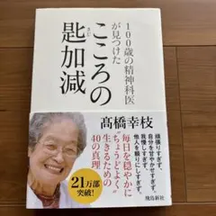 みーたん様 リクエスト 2点 まとめ商品