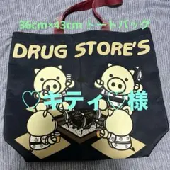 DRUG STORE'S 豚キャラクター トートバッグ ブラックのサムネイル