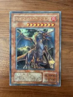 【中古美品】ワーキングクラスゼロ タイラント10 中古美品】ワーキングクラスゼロ タイラント10 - メルカリ