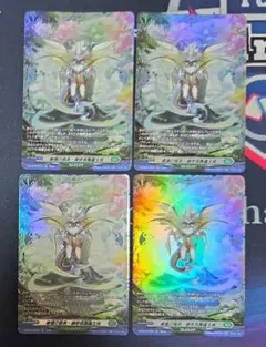厳嶺の俊英・御芽我舞羅主疾 FR 4枚