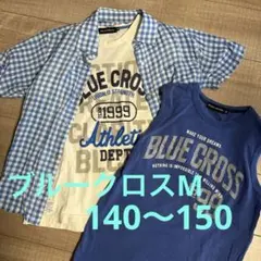 男児服おまとめ　ブルークロス夏セット　Mサイズ　3点