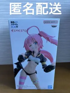 転生したらスライムだった件 ESPRESTO ミリム・ナーヴァのサムネイル