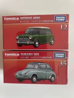 ^*^様 トミカプレミアム 廃盤 12台セット！ トミカプレミアム 12台セット 廃盤 絶版 発売記念仕様｜Yahoo!フリマ