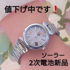 2026年最新】seiko v117の人気アイテム - メルカリ
