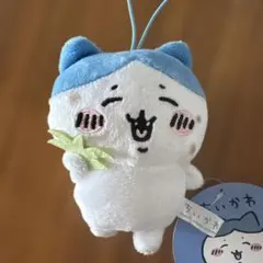 ちいかわ マスコット キーホルダー
