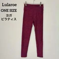 Lularoe 【ONE SIZE】スパッツ レギンス ヨガ ピラティス ジム