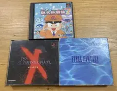 3個セット ps1 ゼノギアス 桃太郎電鉄7 ファイナルファンタジーコレクション