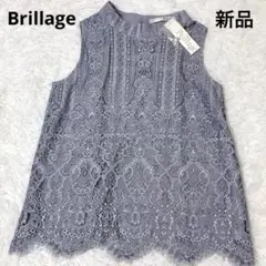 新品❤️Brillageブリアージュ華やかレースノースリーブトップスグレーLL
