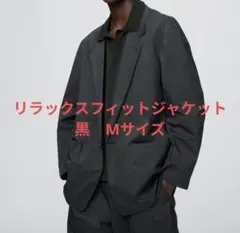 2026年最新】uniqlo u テーラードジャケットの人気アイテム - メルカリ
