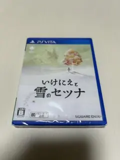 いけにえと雪のセツナ　新品　PSVita