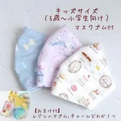 うき⭐︎様 リクエスト 2点 まとめ商品