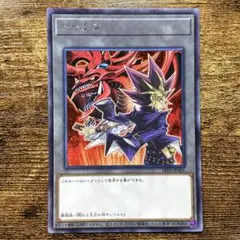 遊戯王　遊戯&オシリスの天空竜&マリク　キーホルダー　2001 当時物 遊戯王 キーホルダー オシリスの天空竜 真紅眼の黒竜 - メルカリ