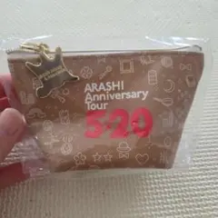☆嵐AnniversaryTour 5×20 ミニポーチ☆