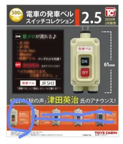 Item thumbnail for item a3c0dfaa-5144-46d9-a262-c7ee4a97334c