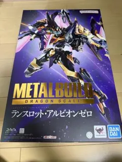 L BUILD ランスロット・アルビオン 開封済み METAL BUILD DRAGON SCALE ランスロット・アルビオン│株式会社