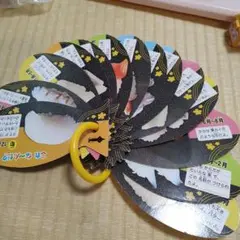 寿司カード ファン型 15枚セット