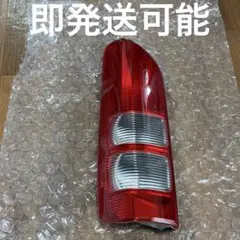 ハイエースチューブフルLEDテールランプ 本体 RTT-33 - メルカリ