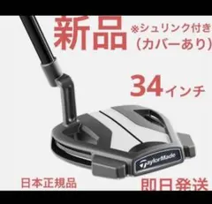 2026年最新】スパイダーツアーX シェフラーの人気アイテム - メルカリ