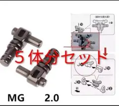 ヨッピー様 リクエスト 2点 まとめ商品