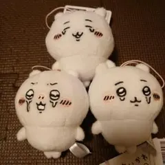す*円様 ちいかわ いろんな泣き顔ちいかわマスコット 3種類セット