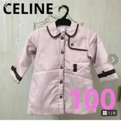 ロングコート　セリーヌ　100のサムネイル