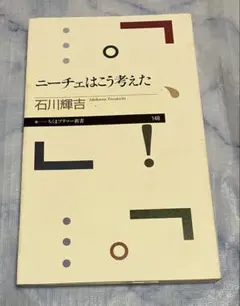 Item thumbnail for item bd698d4c-758e-41e8-b4f8-1ff01c71134c