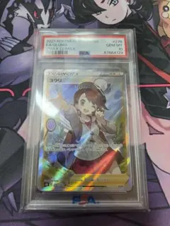 Ban 2様 リクエスト 2点 まとめ商品 - メルカリ
