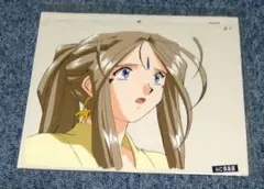 セル画　劇場版 ああっ女神さまっ　キスシーン 　ベルダンディー　セレスティン セル画 劇場版 ああっ女神さまっ キスシーン ベルダンディー