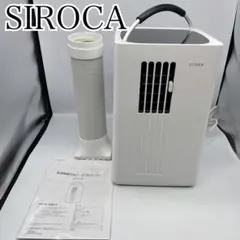 2025年最新】ポータブルクーラー シロカの人気アイテム - メルカリ