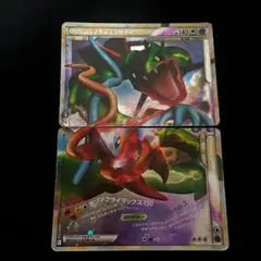 2025年最新】ポケモンカード レックウザ＆デオキシス LEGENDの