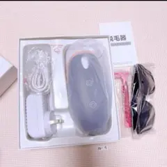 9-6 未使用！IPL 脱毛器　プレゼント10-7 レーザー脱毛器 vioのサムネイル