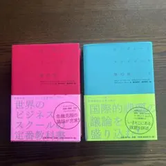 2025年最新】コーポレートファイナンス 10版の人気アイテム - メルカリ