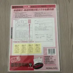 Item thumbnail for item 3deef24a-9e2a-44b8-8c1f-df8217c7aee0