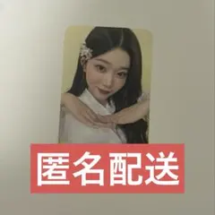 2026年最新】billlie ツキの人気アイテム - メルカリ