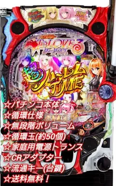 2025年最新】toloveるダークネス 実機の人気アイテム - メルカリ