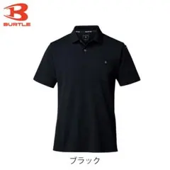 BURTLE / バートル 半袖ポロシャツ Ｓサイズ 男女兼用 オールシーズン