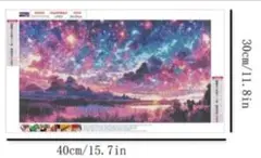 【新品　未使用】ダイヤモンドアートキット