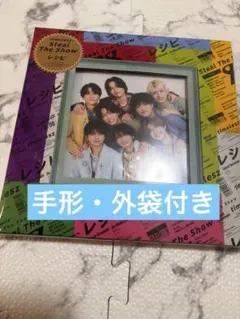 timelesz Steal The Show レシピ FC限定寿盤 手形付き