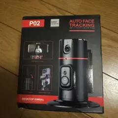 2025年最新】フェイストラッキングの人気アイテム - メルカリ