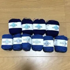 HiLOOK 毛糸 ネイビー　ブルー　紺　青　10玉　セット　まとめ　ユニチカ