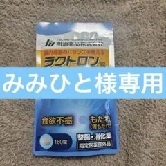 Item thumbnail for item dc00e338-05d5-4b9e-9496-9f83d61a31da