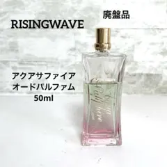 ライジングウェーブ アクアサファイア オードパルファム 50mlのサムネイル