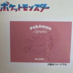 【オンライン完売】 ニンフィア 枕カバー 43×63cm しまむら